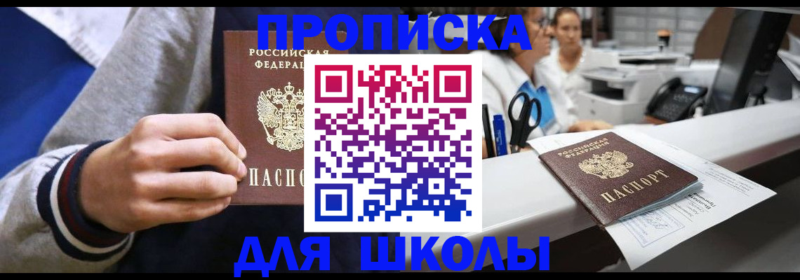 временная регистрация госуслуги в Туапсе